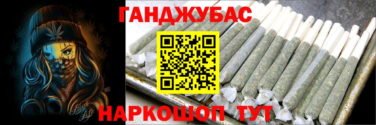 Котельники  Каннабис ГИДРОПОН  Вход с VPN  Бошки марихуана Ganja  Бошки Шишки MAZAR 